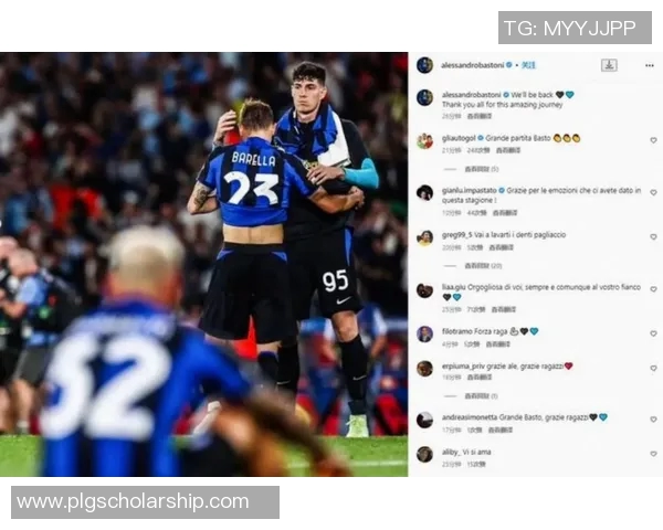 足球明星因伤退赛引发球迷热议与媒体关注