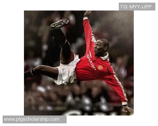 疯狂猜图挑战足球明星曼联队员的精彩瞬间与传奇故事